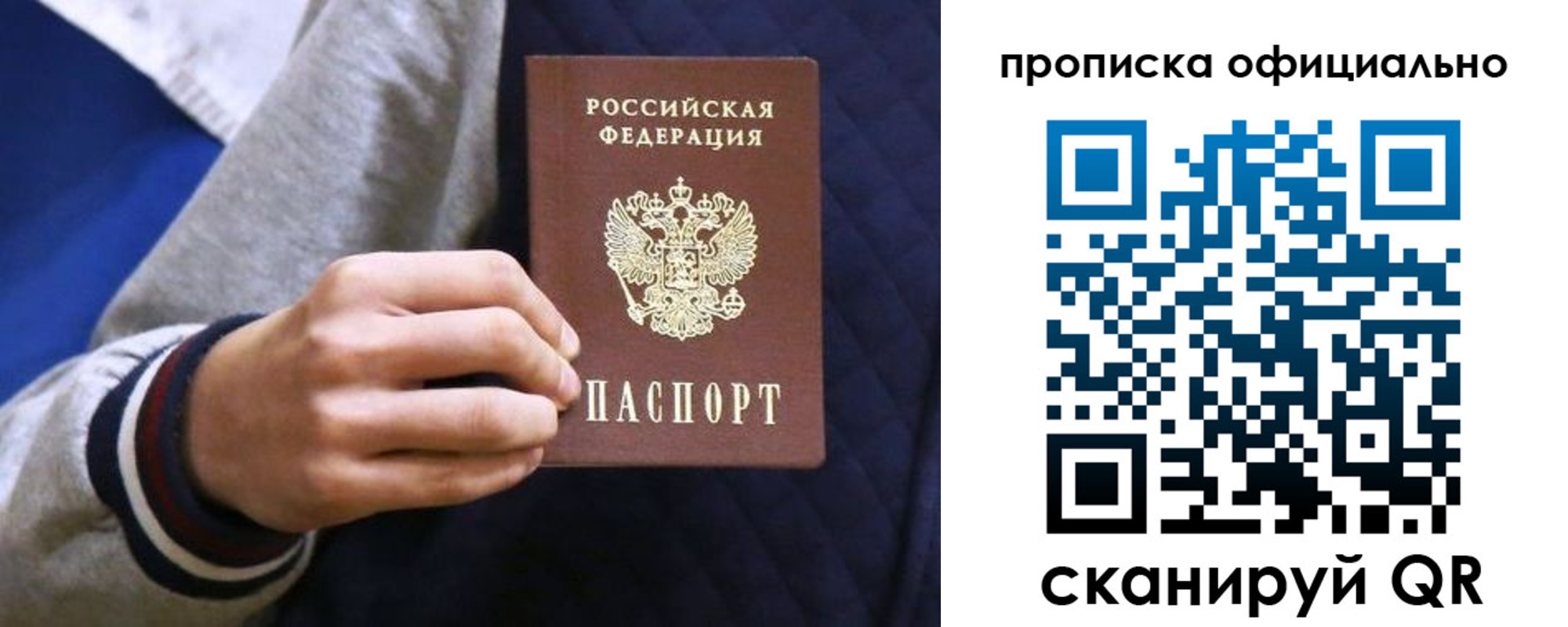 найти адрес прописки в Дзержинске